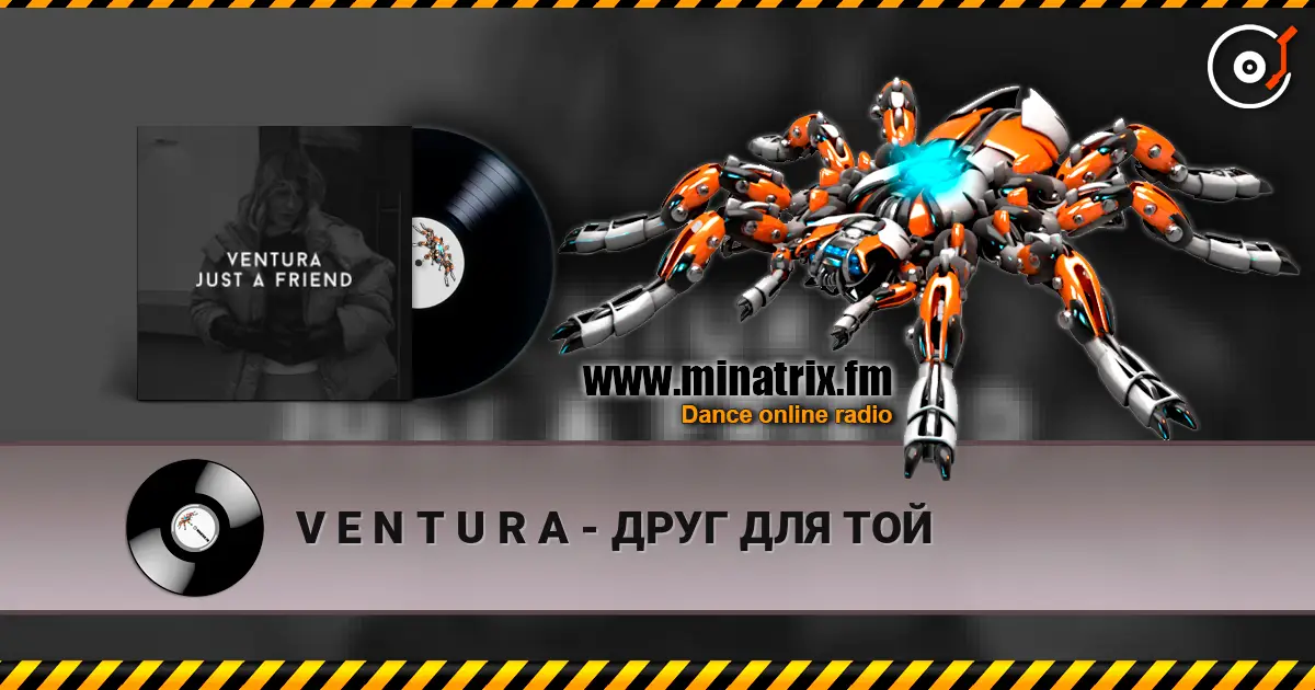 V E N T U R A - ДРУГ ДЛЯ ТОЙ écouter en ligne en haute qualité | Minatrix.FM