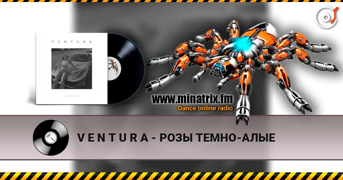 V E N T U R A - РОЗЫ ТЕМНО-АЛЫЕ écouter en ligne en haute qualité | Minatrix.FM