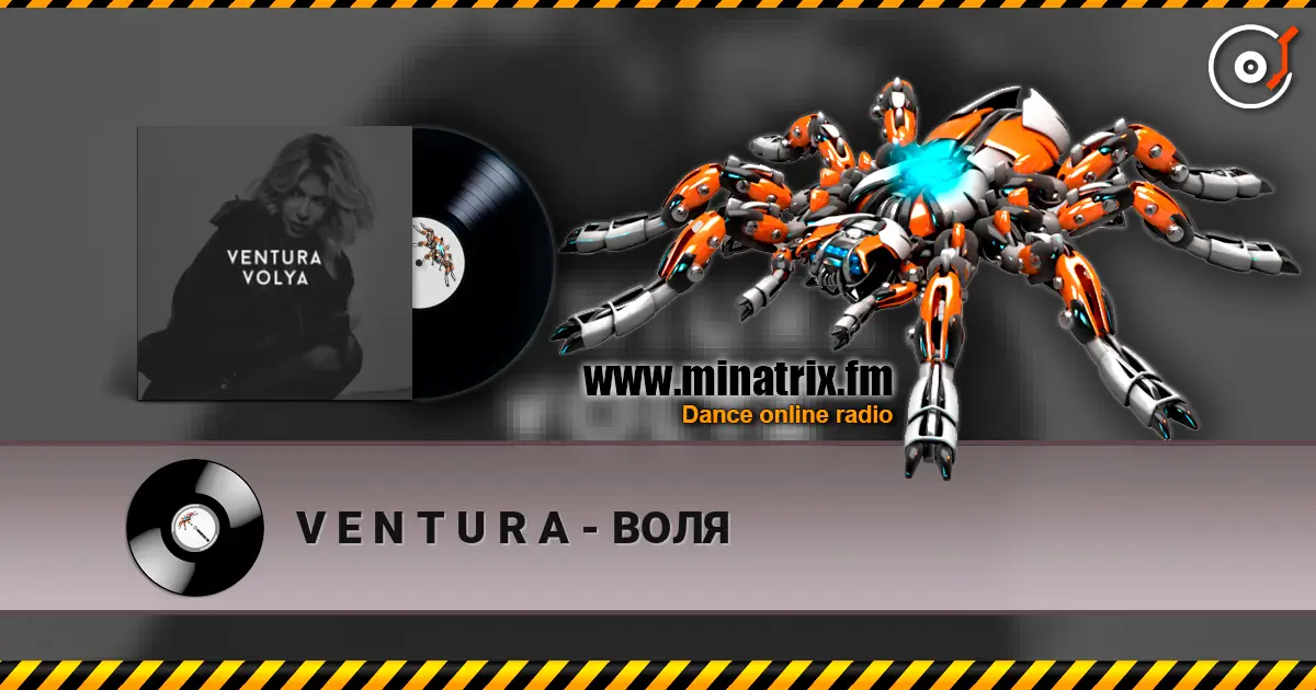 V E N T U R A - ВОЛЯ écouter en ligne en haute qualité | Minatrix.FM