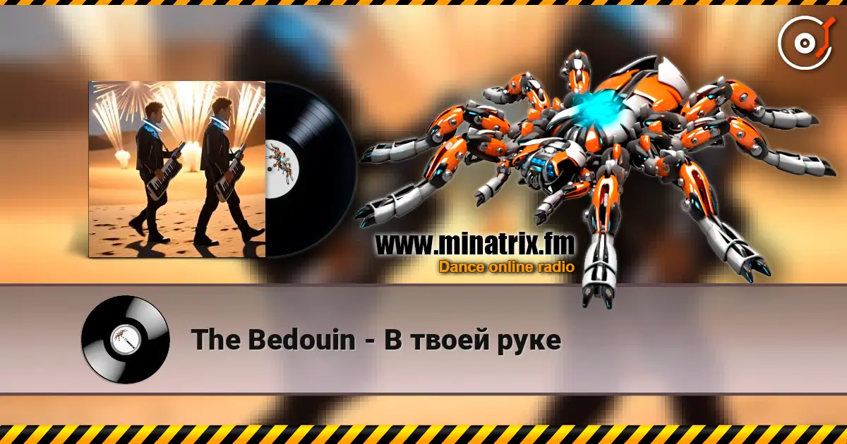 The Bedouin - В твоей руке écouter en ligne en haute qualité | Minatrix.FM