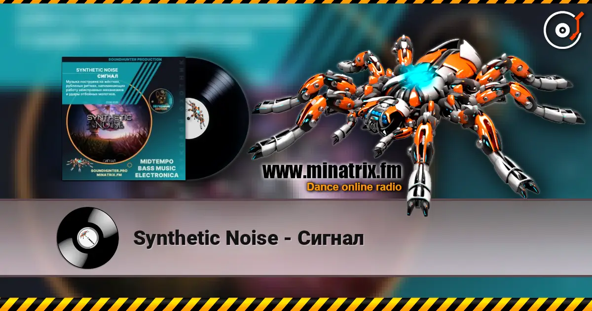 Synthetic Noise - Сигнал écouter en ligne en haute qualité | Minatrix.FM
