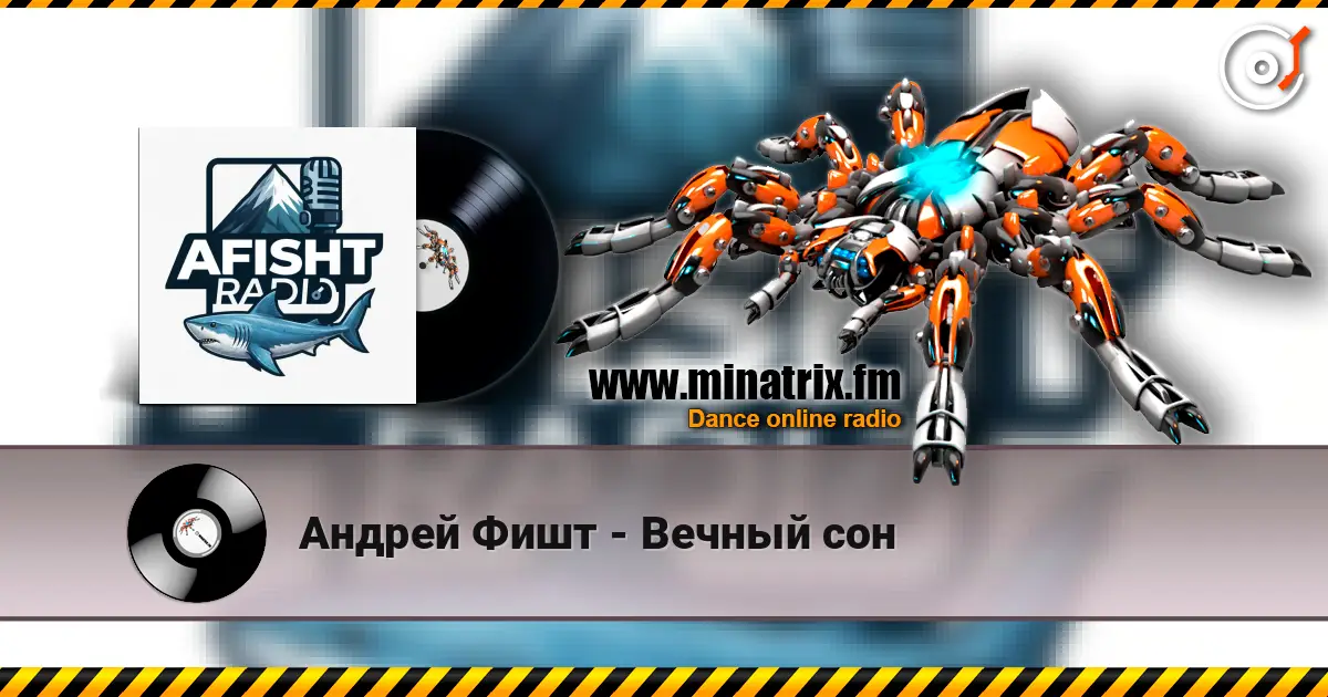 Андрей Фишт - Вечный сон écouter en ligne en haute qualité | Minatrix.FM