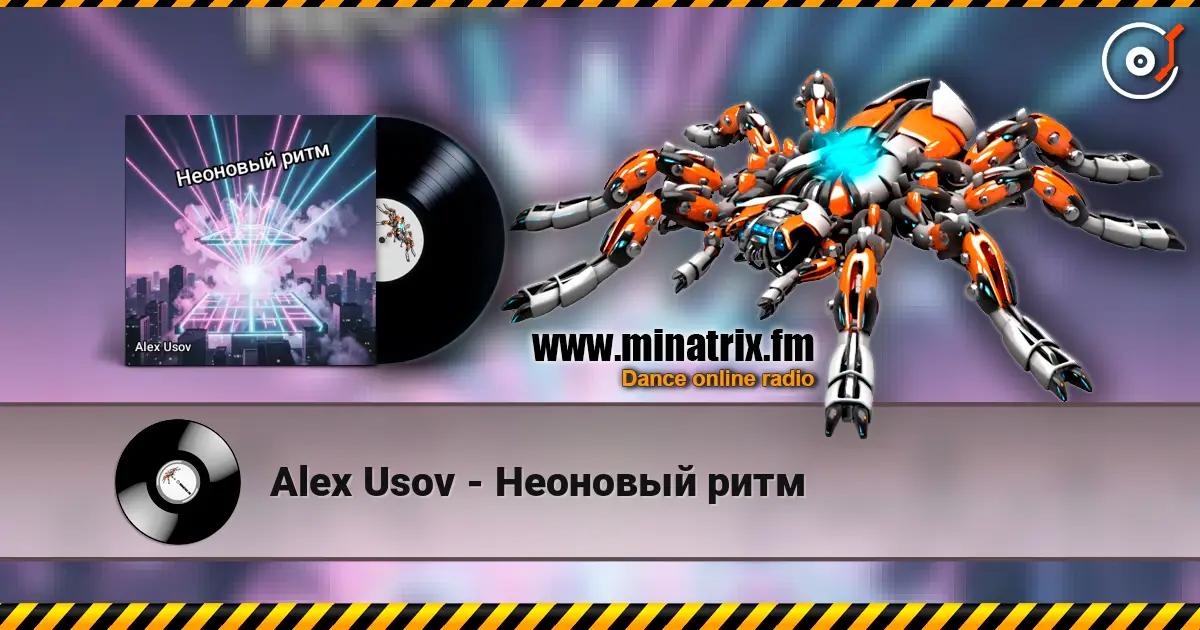 Alex Usov - Неоновый ритм écouter en ligne en haute qualité | Minatrix.FM