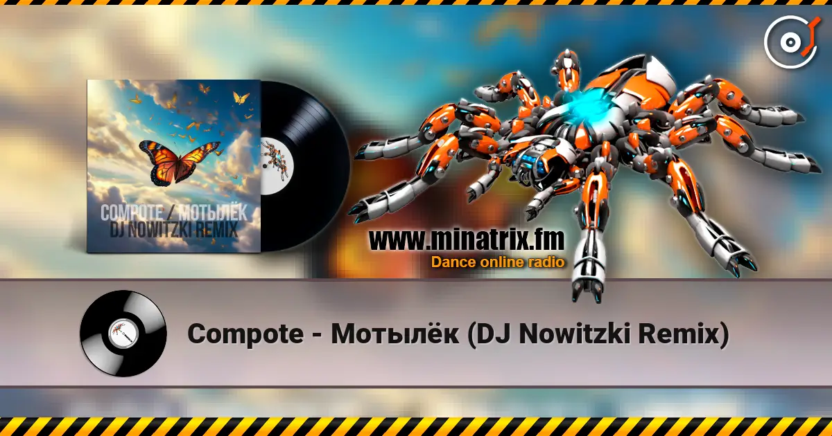 Compote - Мотылёк (DJ Nowitzki Remix) écouter en ligne en haute qualité | Minatrix.FM
