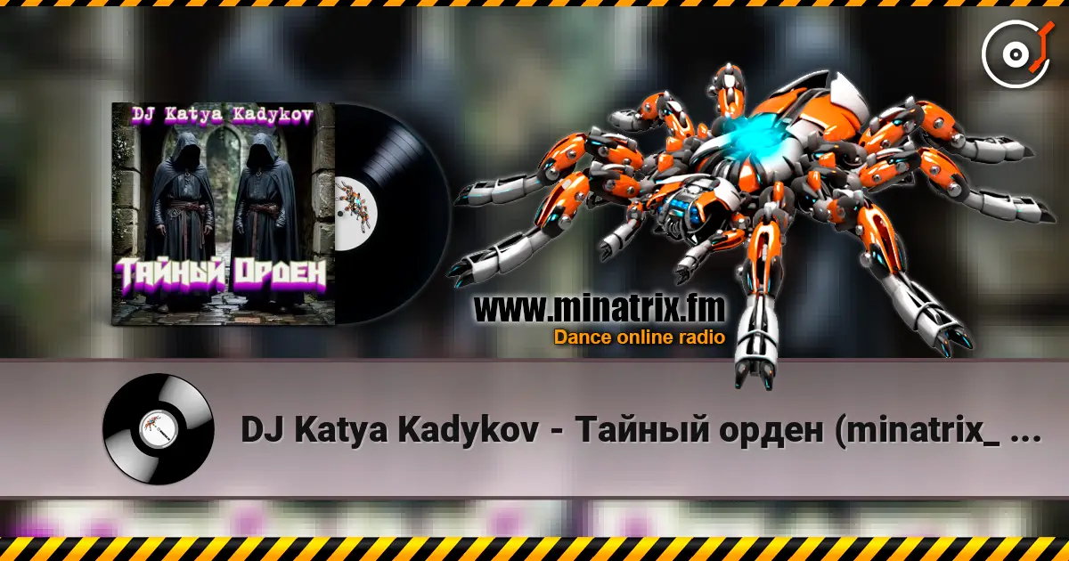 DJ Katya Kadykov - Тайный орден (minatrix_ FM_edition) écouter en ligne en haute qualité | Minatrix.FM