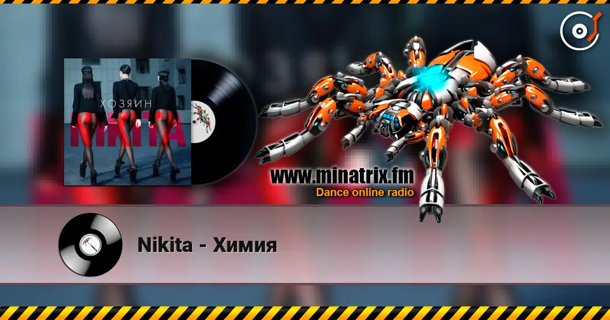 Nikita - Химия écouter en ligne en haute qualité | Minatrix.FM