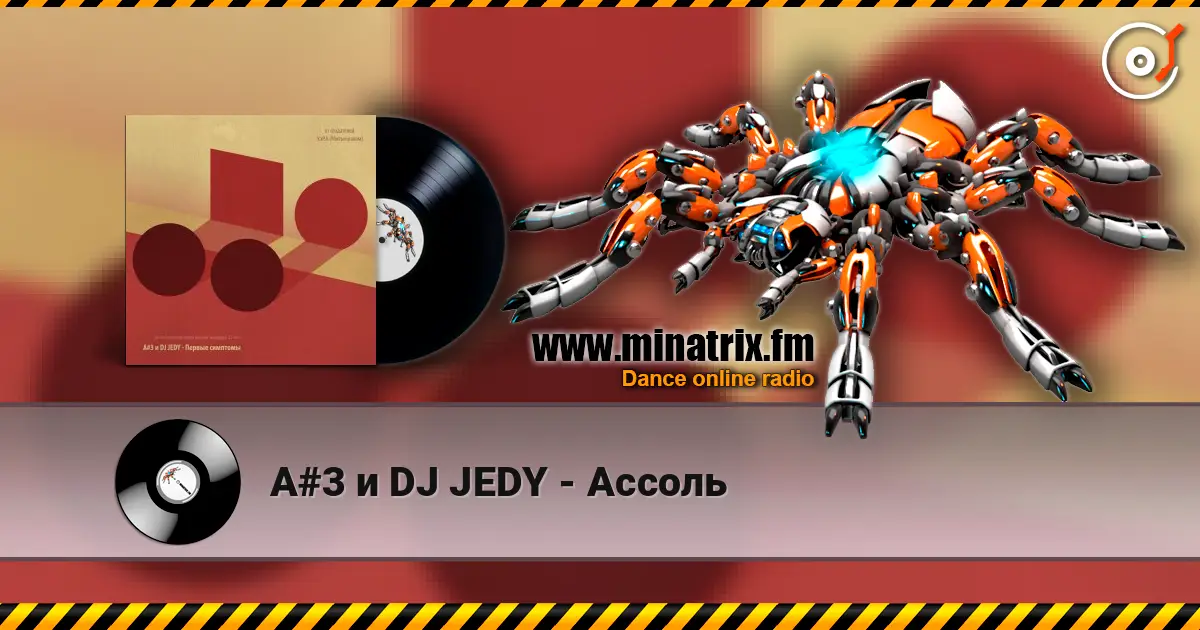 A#3 и DJ JEDY - Ассоль écouter en ligne en haute qualité | Minatrix.FM