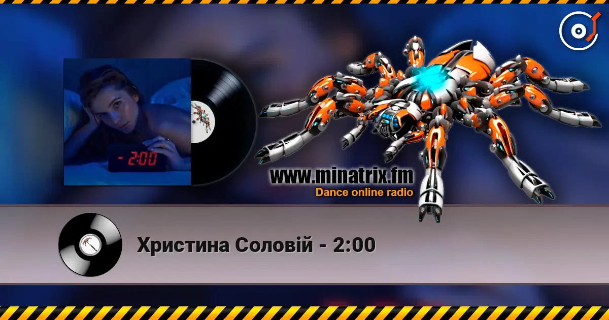 Христина Соловій - 2:00 écouter en ligne en haute qualité | Minatrix.FM