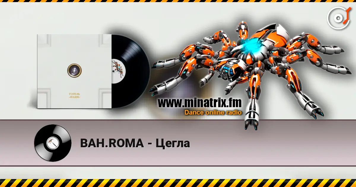 BAH.ROMA - Цегла écouter en ligne en haute qualité | Minatrix.FM
