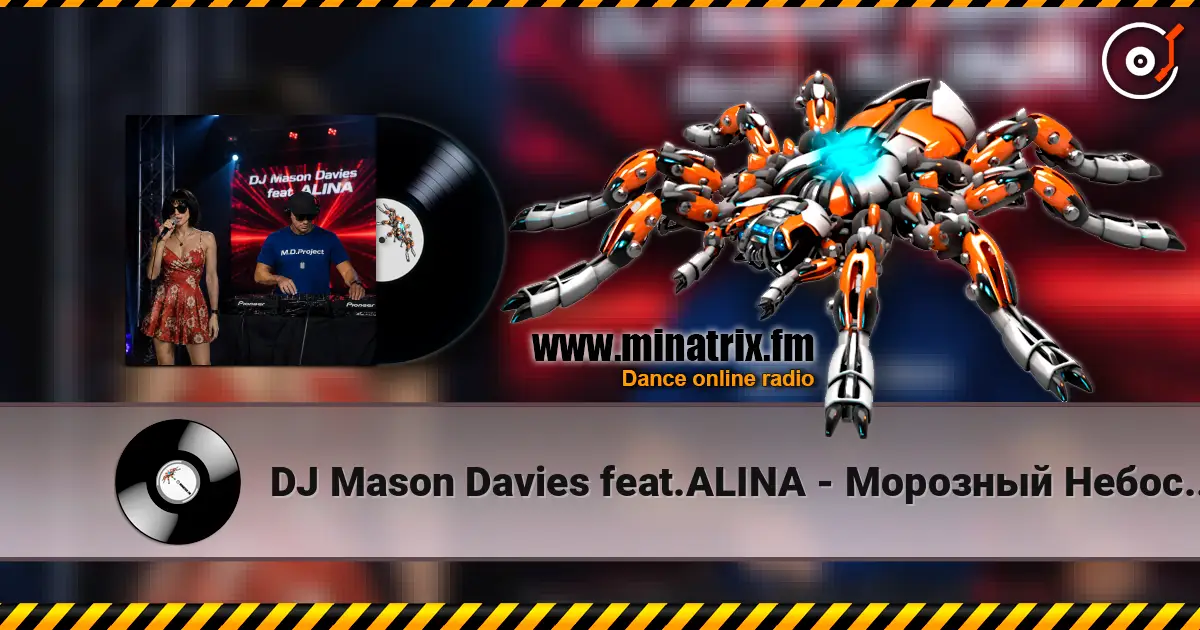 DJ Mason Davies feat.ALINA - Морозный Небосклон écouter en ligne en haute qualité | Minatrix.FM