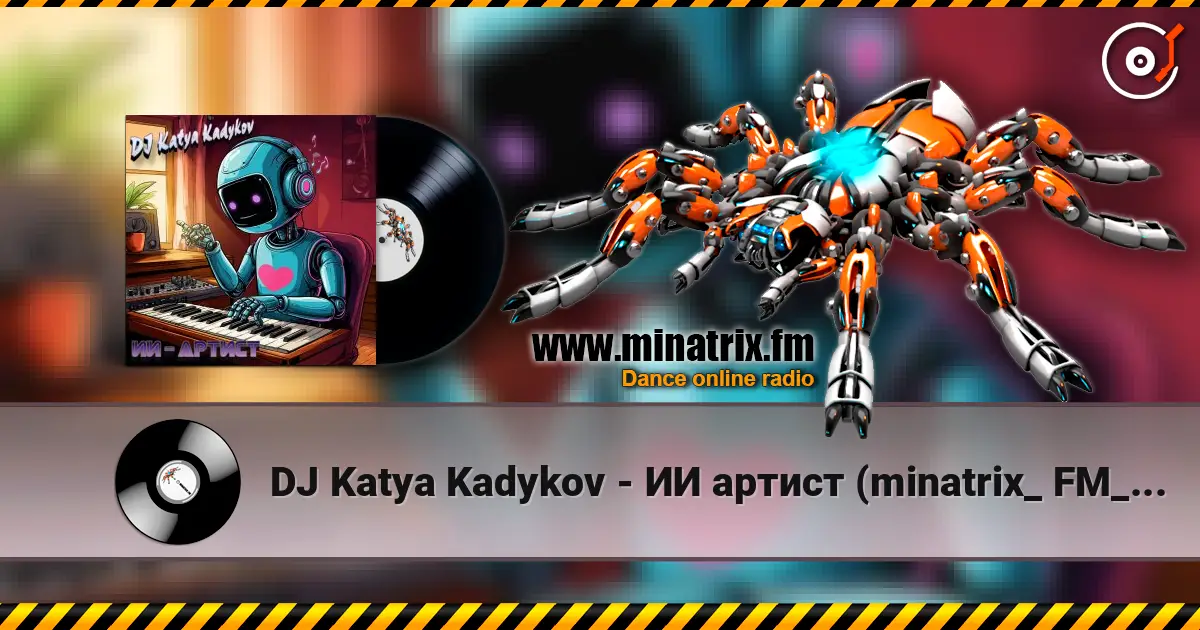 DJ Katya Kadykov - ИИ артист (minatrix_ FM_edition) écouter en ligne en haute qualité | Minatrix.FM
