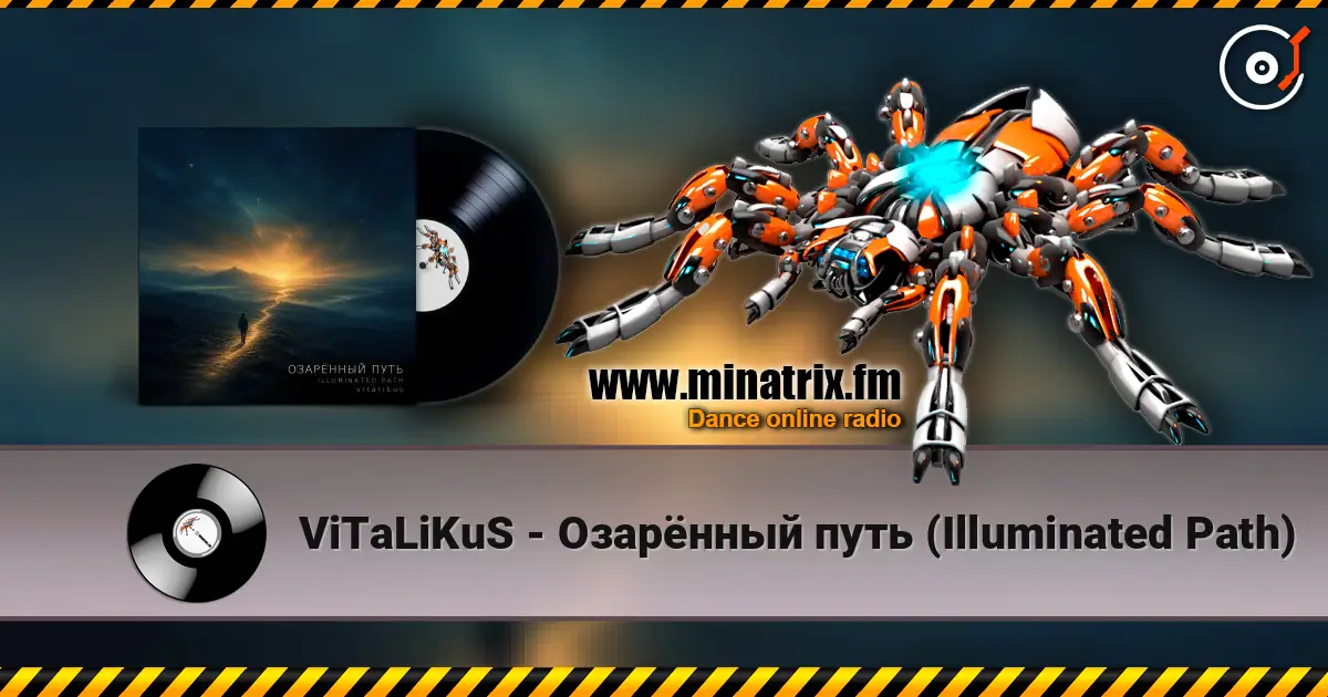 ViTaLiKuS - Озарённый путь (Illuminated Path) écouter en ligne en haute qualité | Minatrix.FM