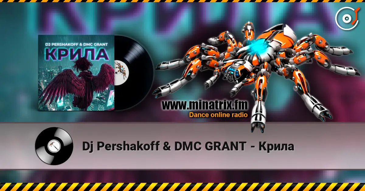 Dj Pershakoff & DMC GRANT - Крила écouter en ligne en haute qualité | Minatrix.FM