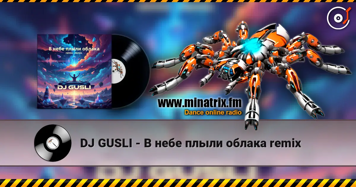 DJ GUSLI - В небе плыли облака remix écouter en ligne en haute qualité | Minatrix.FM