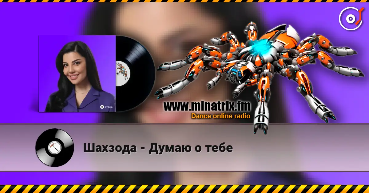 Шахзода - Думаю о тебе écouter en ligne en haute qualité | Minatrix.FM