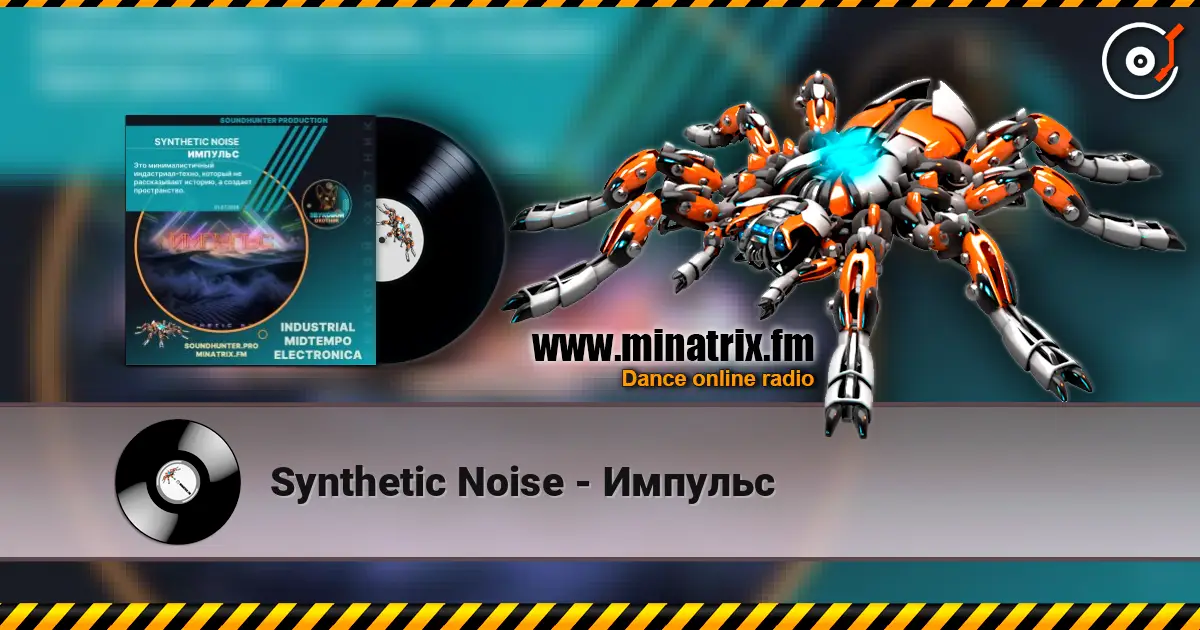 Synthetic Noise - Импульс écouter en ligne en haute qualité | Minatrix.FM