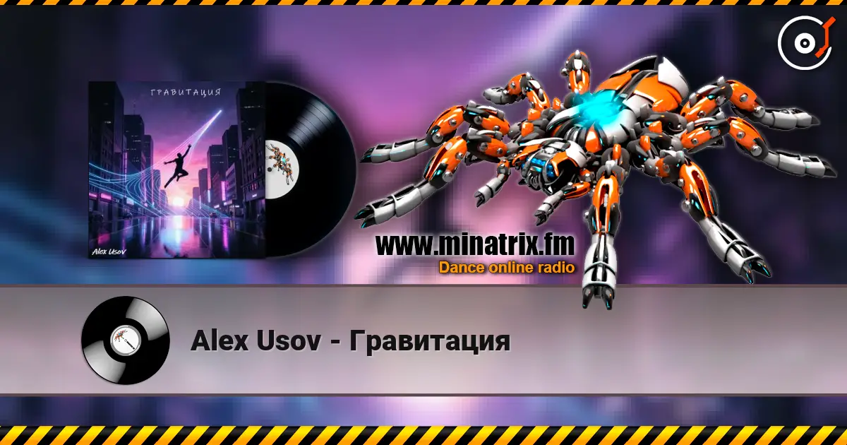 Alex Usov - Гравитация écouter en ligne en haute qualité | Minatrix.FM