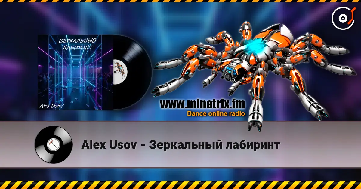 Alex Usov - Зеркальный лабиринт écouter en ligne en haute qualité | Minatrix.FM