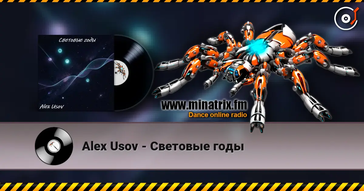 Alex Usov - Световые годы écouter en ligne en haute qualité | Minatrix.FM