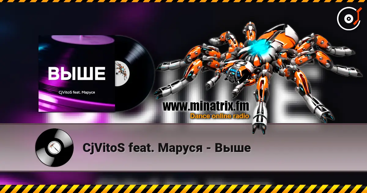 CjVitoS feat. Маруся - Выше écouter en ligne en haute qualité | Minatrix.FM