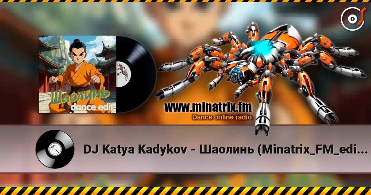 DJ Katya Kadykov - Шаолинь (Minatrix_FM_edition) écouter en ligne en haute qualité | Minatrix.FM