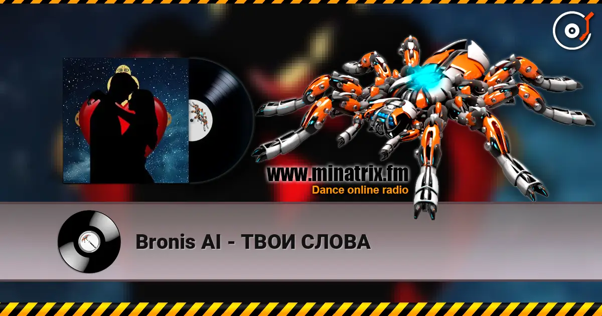 Bronis AI - ТВОИ СЛОВА écouter en ligne en haute qualité | Minatrix.FM