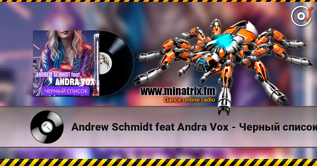 Andrew Schmidt feat Andra Vox - Черный список écouter en ligne en haute qualité | Minatrix.FM