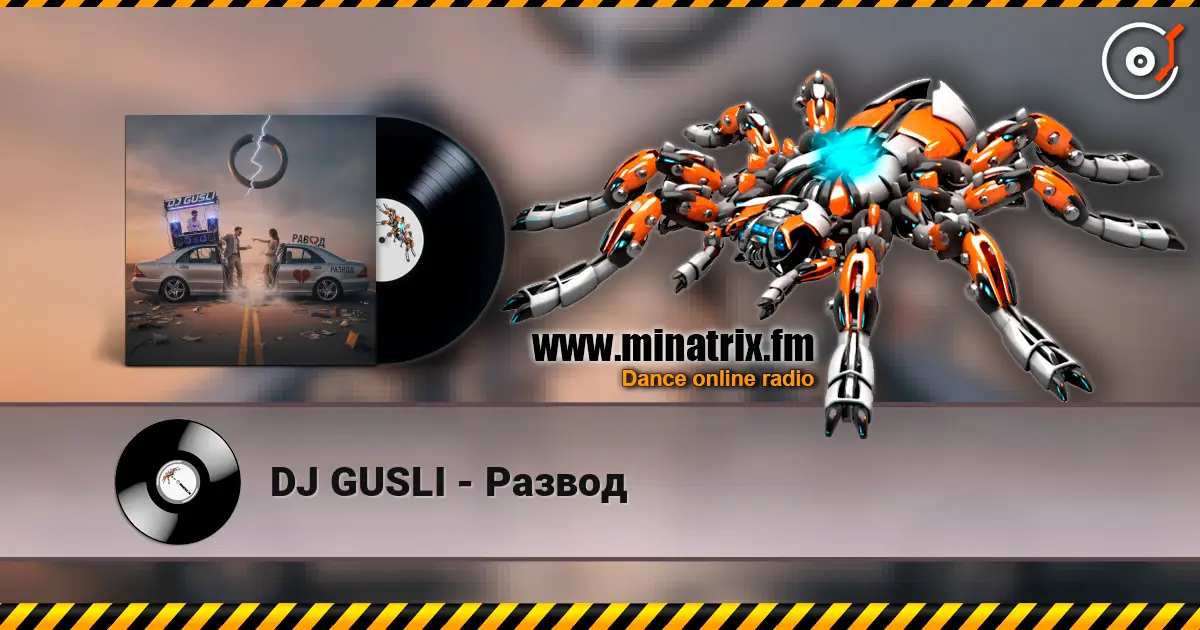 DJ GUSLI - Развод écouter en ligne en haute qualité | Minatrix.FM