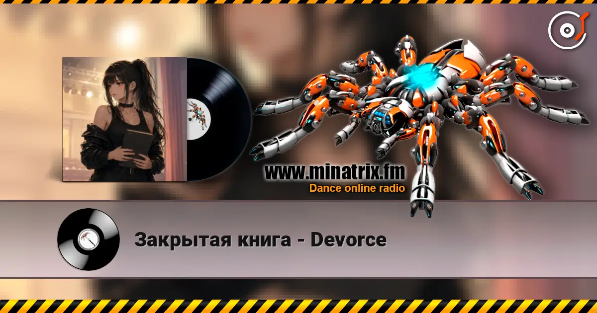 Закрытая книга - Devorce écouter en ligne en haute qualité | Minatrix.FM