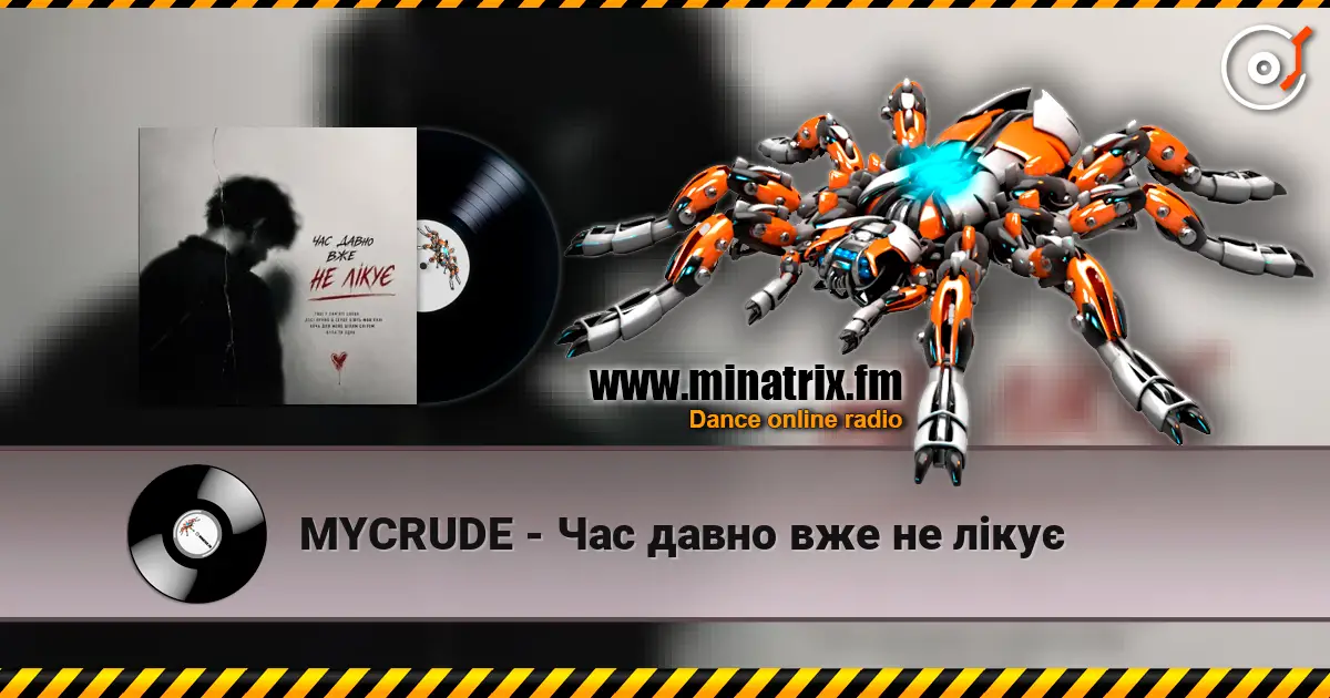 MYCRUDE - Час давно вже не лікує écouter en ligne en haute qualité | Minatrix.FM