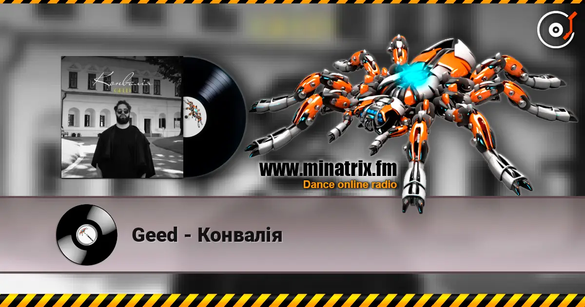Geed - Конвалія écouter en ligne en haute qualité | Minatrix.FM
