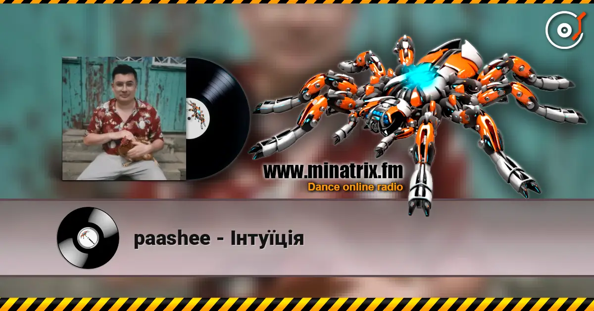 paashee - Інтуїція écouter en ligne en haute qualité | Minatrix.FM