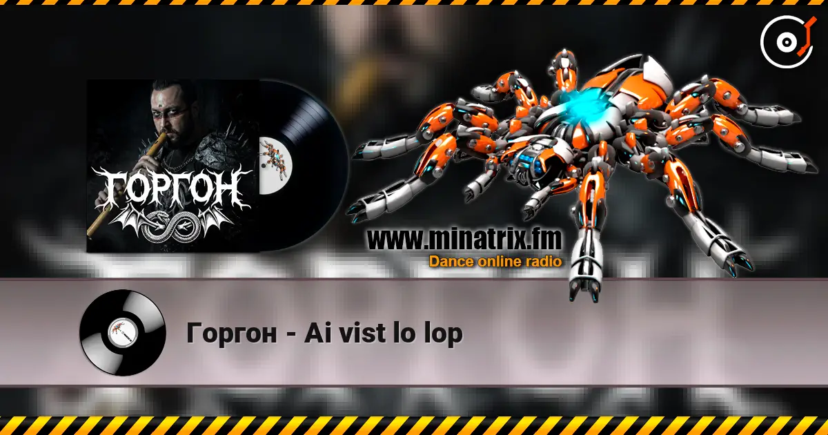 Горгон - Ai vist lo lop écouter en ligne en haute qualité | Minatrix.FM