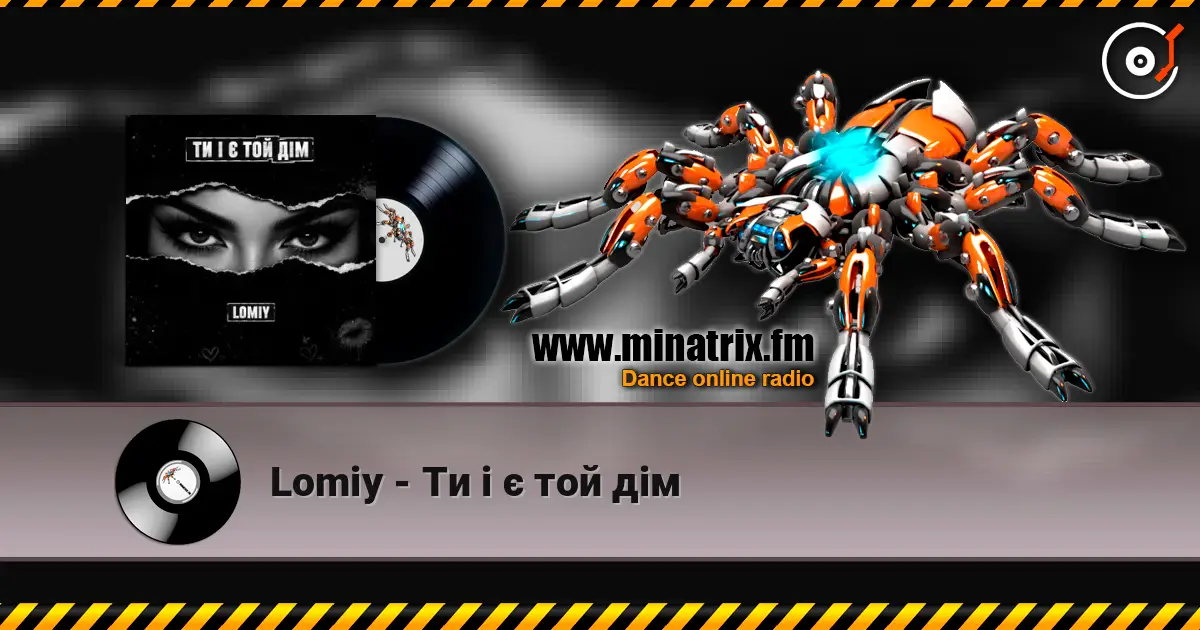 Lomiy - Ти і є той дім écouter en ligne en haute qualité | Minatrix.FM