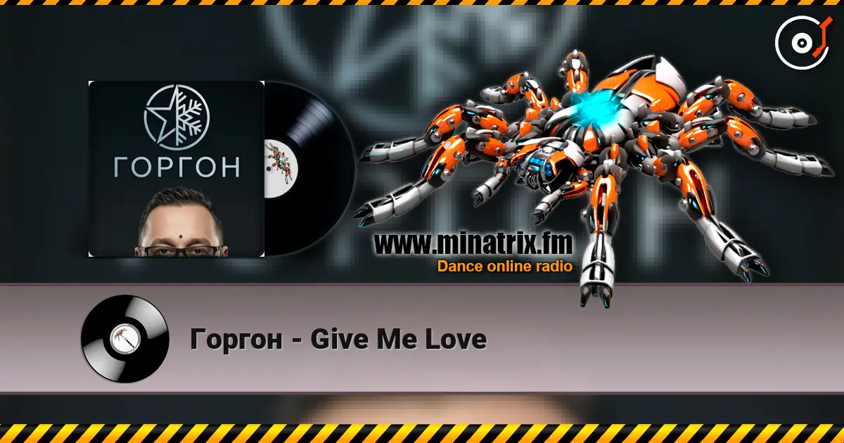 Горгон - Give Me Love écouter en ligne en haute qualité | Minatrix.FM