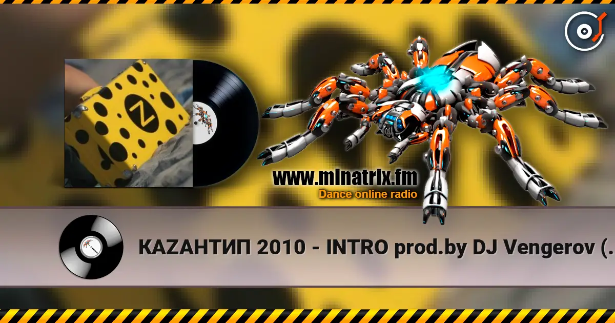 КАZАНТИП 2010 - INTRO prod.by DJ Vengerov (5aint Nicola5 remix) écouter en ligne en haute qualité | Minatrix.FM