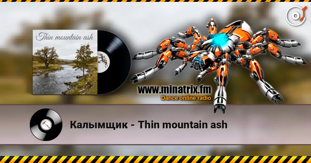 Калымщик - Thin mountain ash écouter en ligne en haute qualité | Minatrix.FM