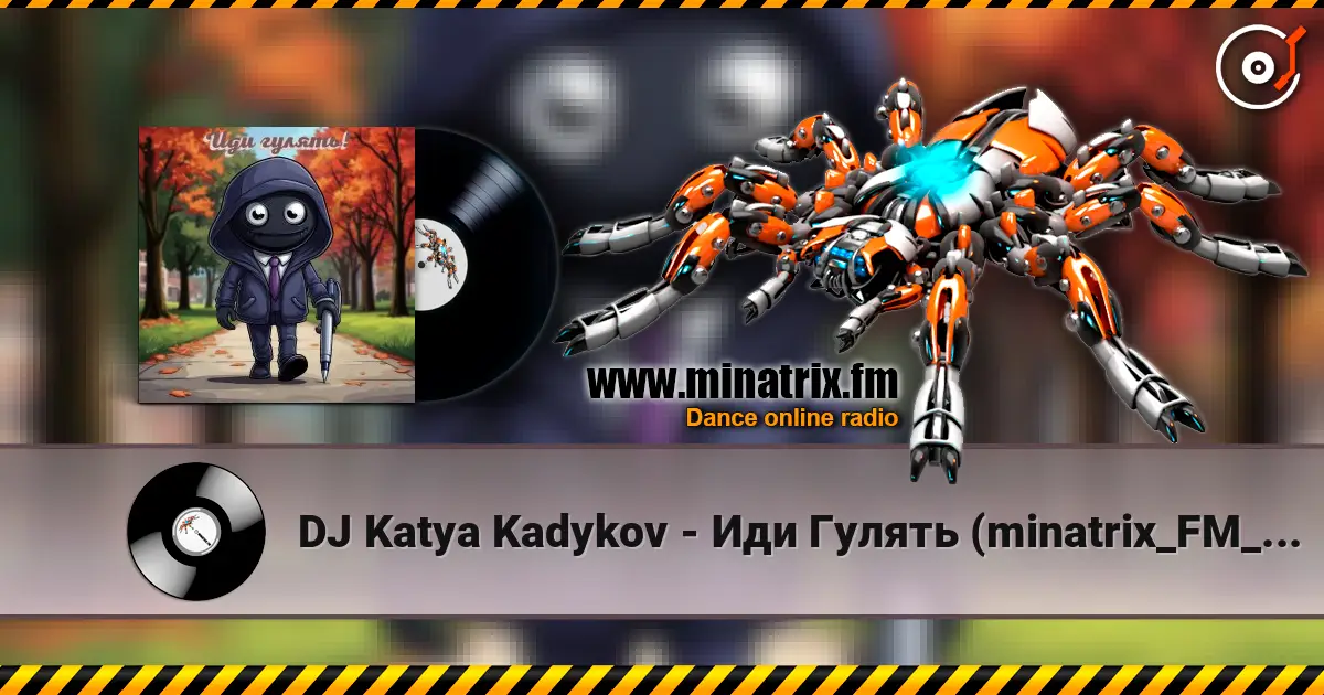 DJ Katya Kadykov - Иди Гулять (minatrix_FM_edition) écouter en ligne en haute qualité | Minatrix.FM