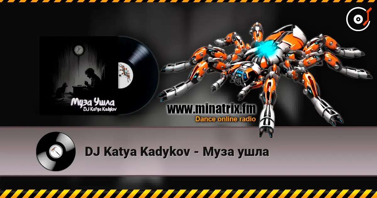 DJ Katya Kadykov - Муза ушла écouter en ligne en haute qualité | Minatrix.FM