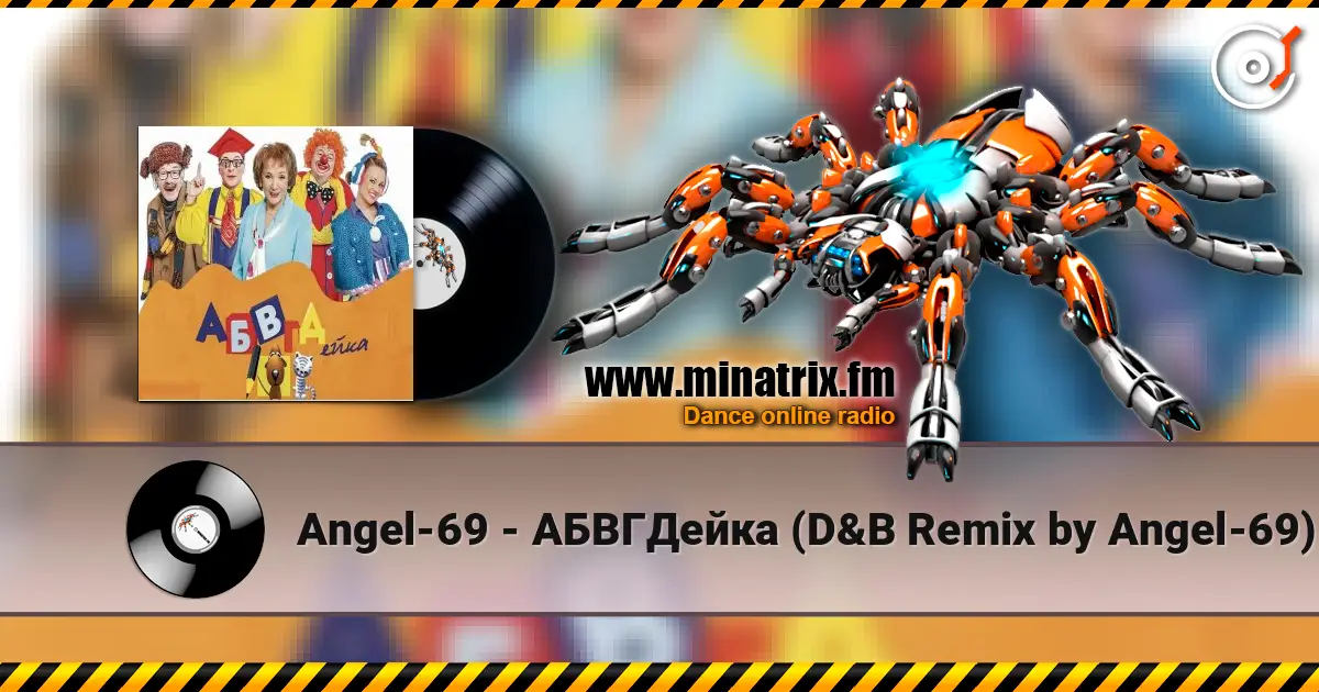 Angel-69 - АБВГДейка (D&B Remix by Angel-69) écouter en ligne en haute qualité | Minatrix.FM