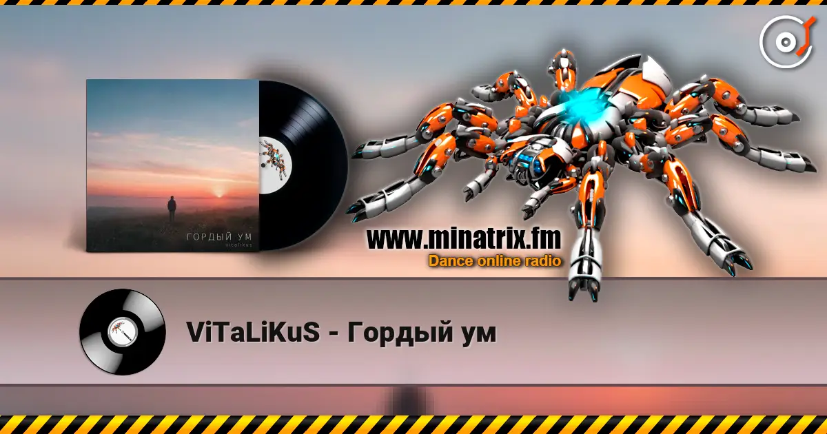ViTaLiKuS - Гордый ум écouter en ligne en haute qualité | Minatrix.FM