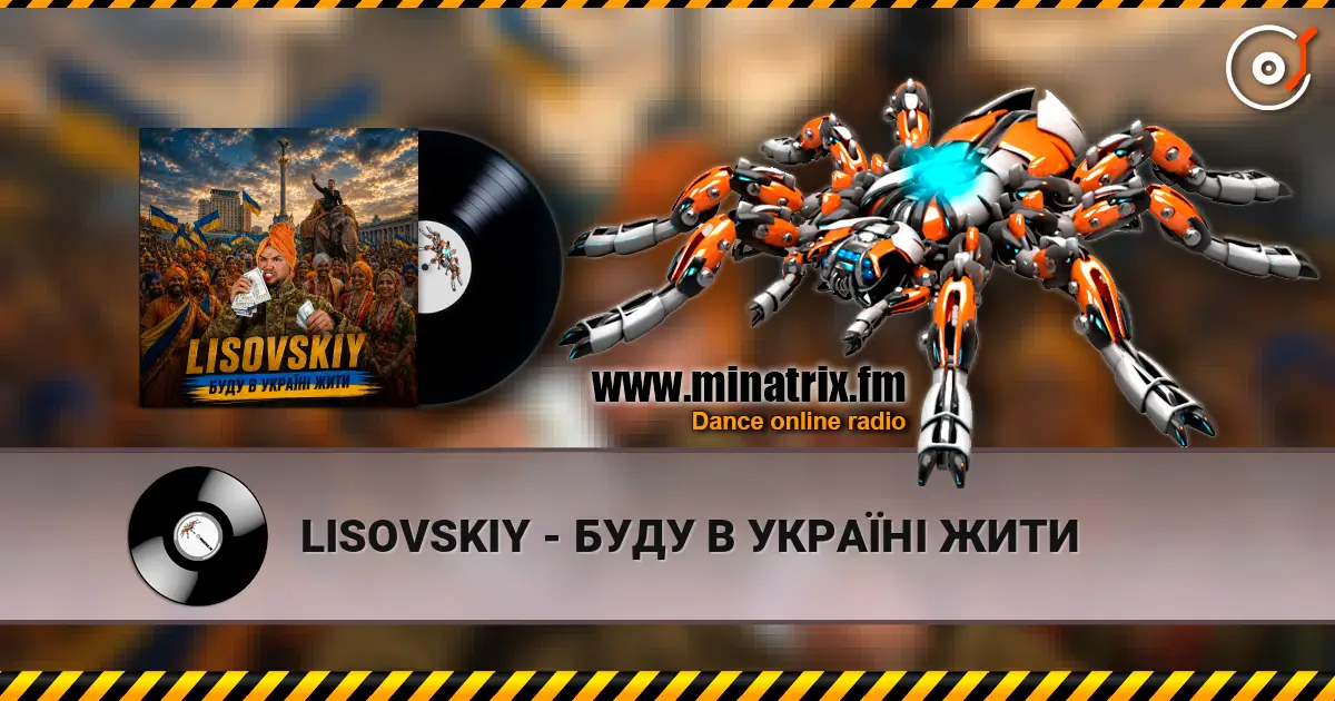 LISOVSKIY - БУДУ В УКРАЇНІ ЖИТИ écouter en ligne en haute qualité | Minatrix.FM