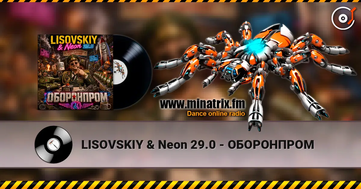LISOVSKIY & Neon 29.0 - ОБОРОНПРОМ écouter en ligne en haute qualité | Minatrix.FM