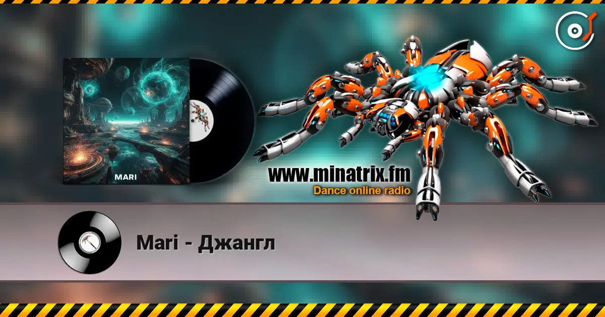 Mari - Джангл écouter en ligne en haute qualité | Minatrix.FM