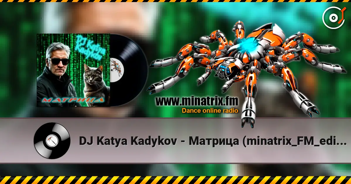 DJ Katya Kadykov - Матрица (minatrix_FM_edition) écouter en ligne en haute qualité | Minatrix.FM