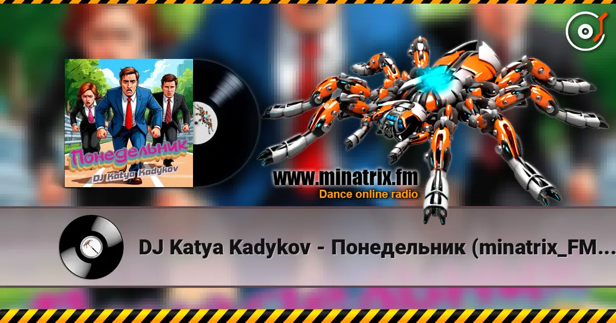 DJ Katya Kadykov - Понедельник (minatrix_FM_edition) écouter en ligne en haute qualité | Minatrix.FM