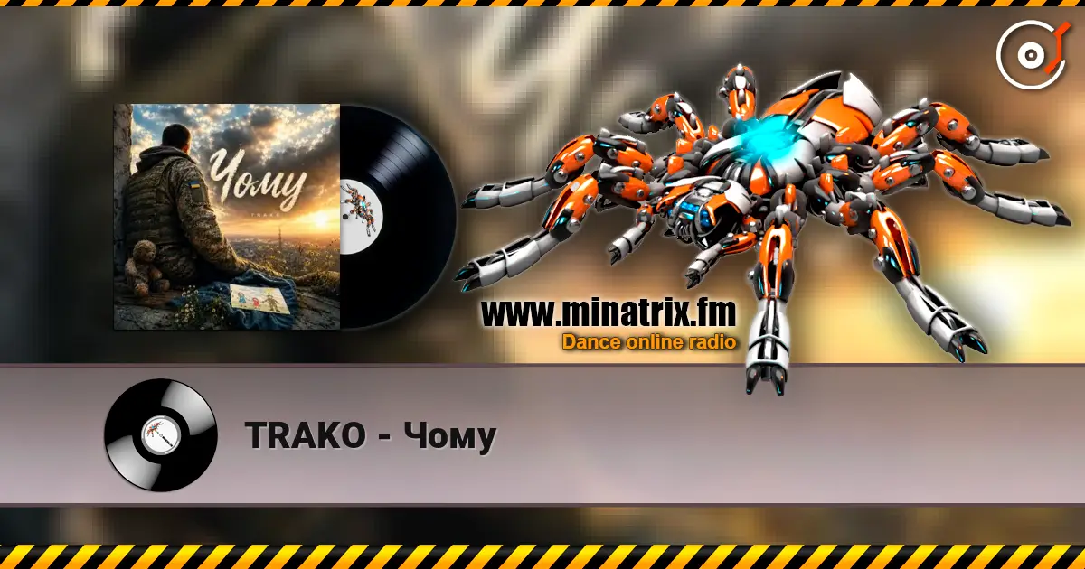 TRAKO - Чому écouter en ligne en haute qualité | Minatrix.FM