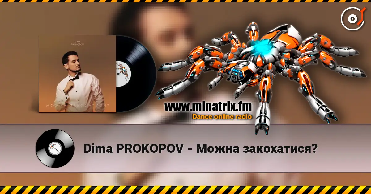 Dima PROKOPOV - Можна закохатися? écouter en ligne en haute qualité | Minatrix.FM