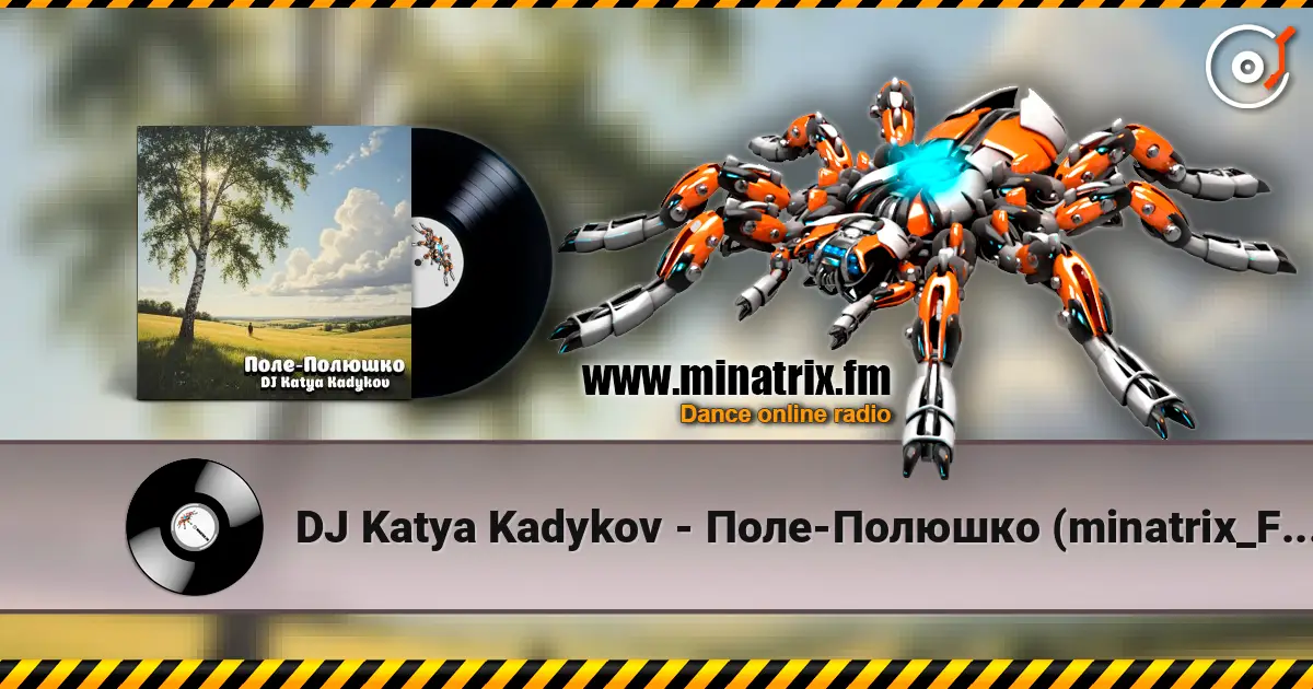 DJ Katya Kadykov - Поле-Полюшко (minatrix_FM_edition) écouter en ligne en haute qualité | Minatrix.FM