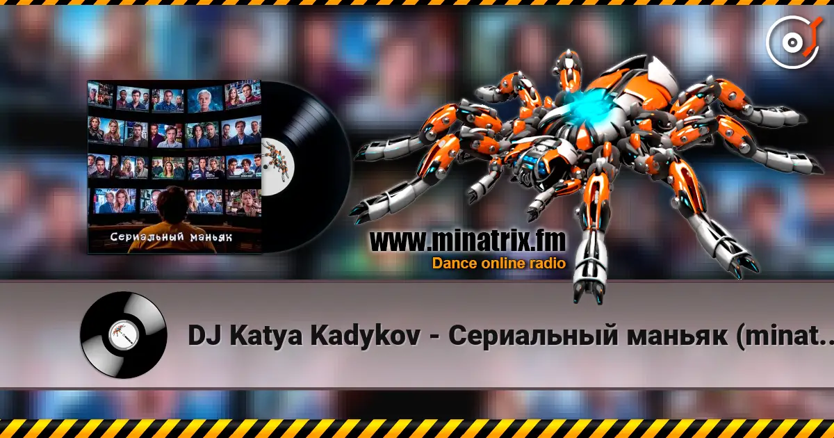 DJ Katya Kadykov - Сериальный маньяк (minatrix_FM_edition) écouter en ligne en haute qualité | Minatrix.FM
